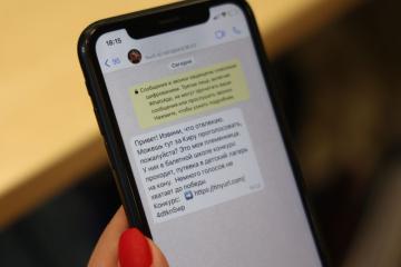 Внимание!Мошенники! Не дай себя обмануть!Новые формы и виды хищений, совершенные с помощью информационно-телекоммуникационных технологий