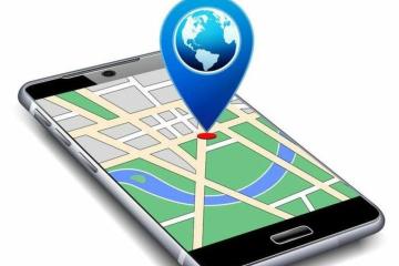 Сбрось мне свою геолокацию!